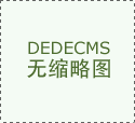 象州开展“食安尖兵”食物平安学问培训 